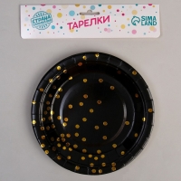 Тарелка бумажная &laquo;Конфетти&raquo;, с тиснением, 18 см, набор 6 шт., цвет чёрный