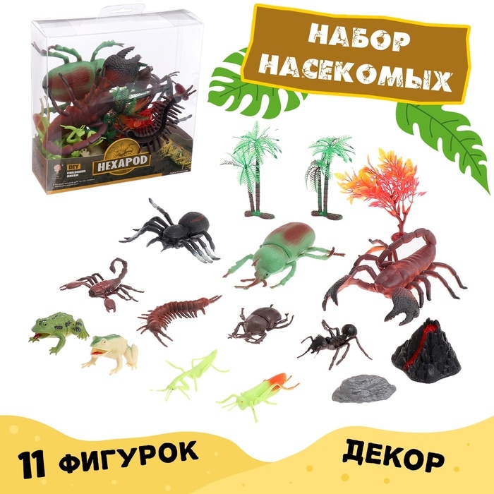 Набор животных &laquo;Насекомые&raquo;, 11 фигурок, декор