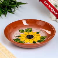 Блюдо "Гарнирное" подсолнух, 18см Блюдо "Гарнирное" подсолнух, 18см