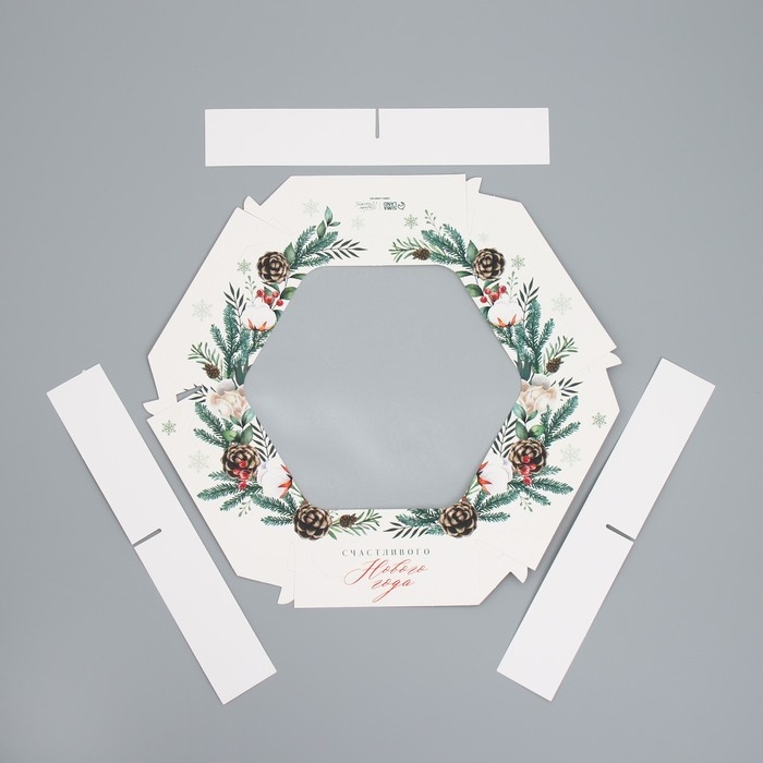 Коробка складная &laquo;Счастливого Нового года&raquo;, 23 х 23х 4 см, Новый год