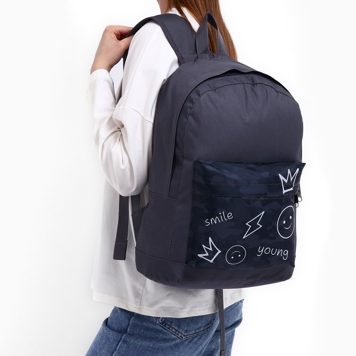 Рюкзак школьный молодёжный &laquo;Хаки&raquo;, 33х13х37, отдел на молнии, н/карман, серый