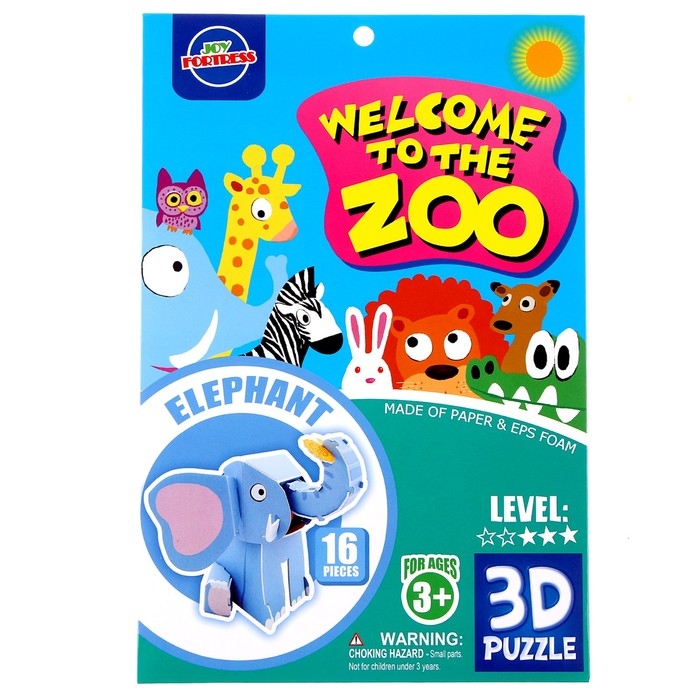 Набор для творчества создние 3D фигурки &laquo;Слон&raquo;