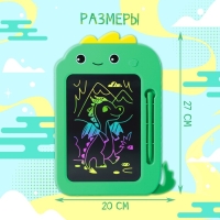 Планшет для рисования &laquo;Милый дракончик&raquo;