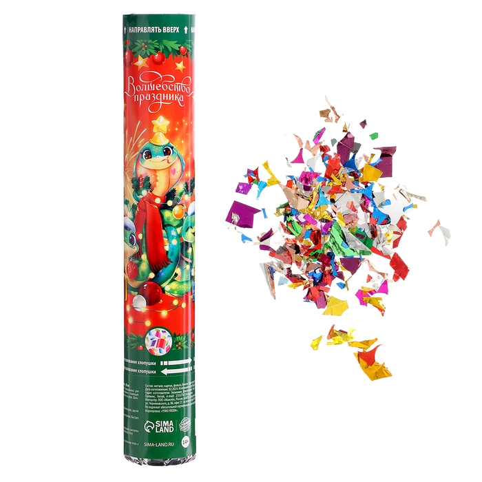 Новогодняя хлопушка пневматическая «Волшебство праздника», 30 см, на новый год Новогодняя хлопушка пневматическая «Волшебство праздника», 30 см, на новый год