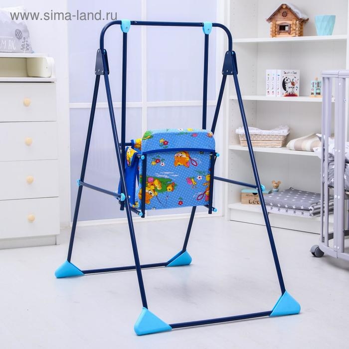 Качели детские напольные &laquo;Ветерок&raquo;, цвет синий,рисунок МИКС