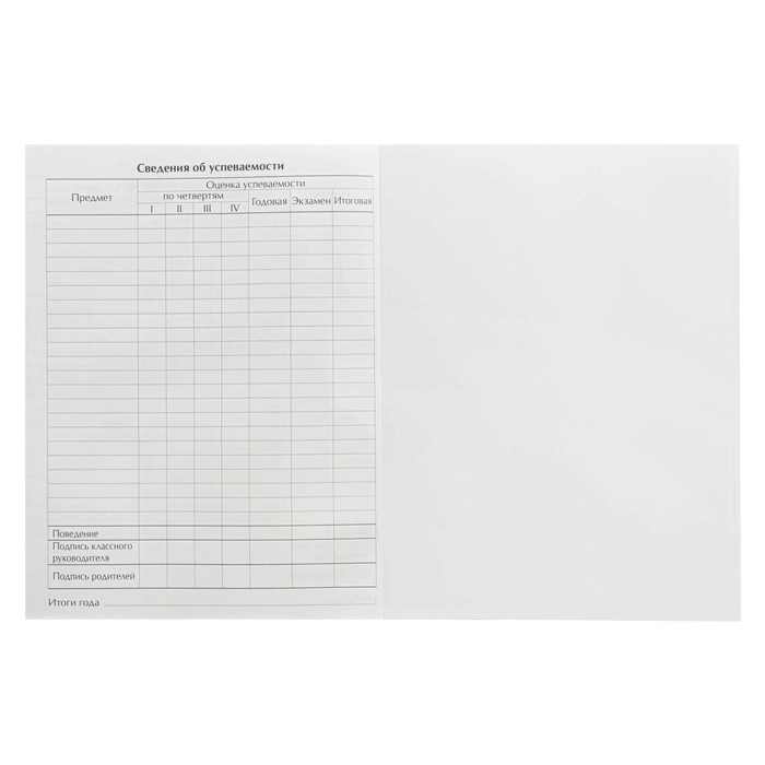 Дневник для 1-4 классов, "Аниме. Маленькая девочка ", твердая обложка 7БЦ, глянцевая ламинация, 48 листов