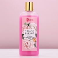 Гель для душа ЧИСТОЕ СЧАСТЬЕ &laquo;Самой нежной&raquo;, 250 мл, аромат воздушного шоколада