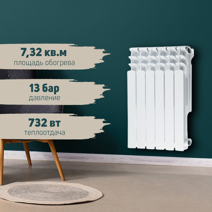 Радиатор Tropic 500x100 мм алюминиевый, 6 секций