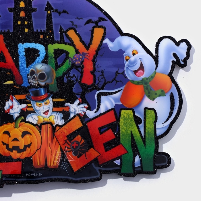 Декоративное светящиеся украшение (подвеска) Декоративное светящиеся украшение (подвеска) "Cчастливого Хэллоуина" 25х20,5 см