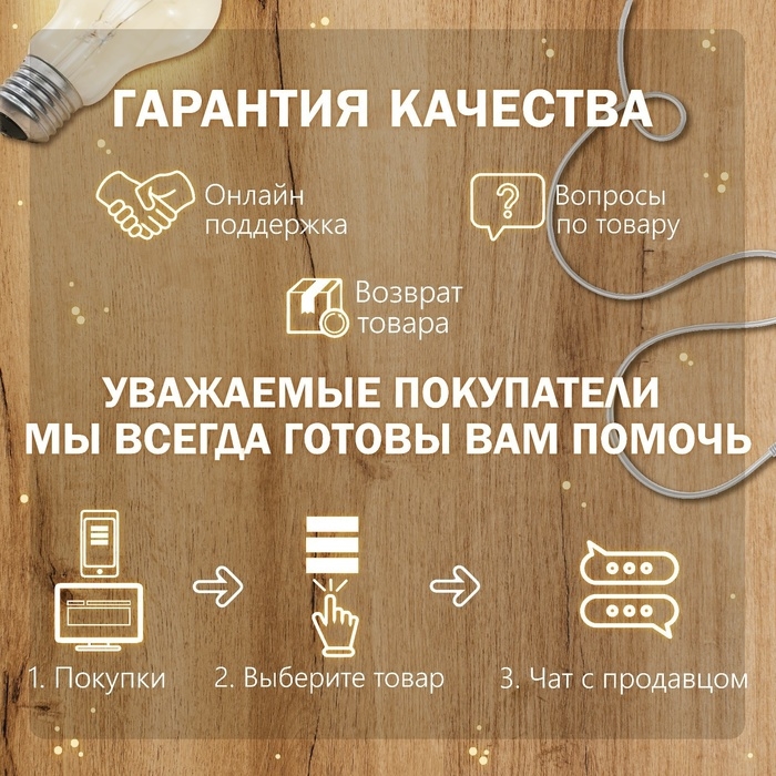 Бра в розетку Бра в розетку "Берд" LED 7Вт белый 1,5х12х21 см