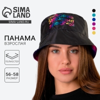 Панама «Эйфория», цвет чёрный Панама «Эйфория», цвет чёрный