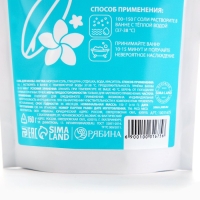 Соль для ванны, прилив сил, 150 г, аромат летнего бриза, PICO MICO Соль для ванны, прилив сил, 150 г, аромат летнего бриза, PICO MICO