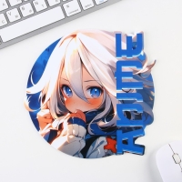 Коврик для мыши &laquo;Милашка&raquo;, 18,7 х 18,3 см