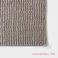 Коврик для ванной Доляна «Букли», 40×60 см, цвет серый Коврик для ванной Доляна «Букли», 40×60 см, цвет серый