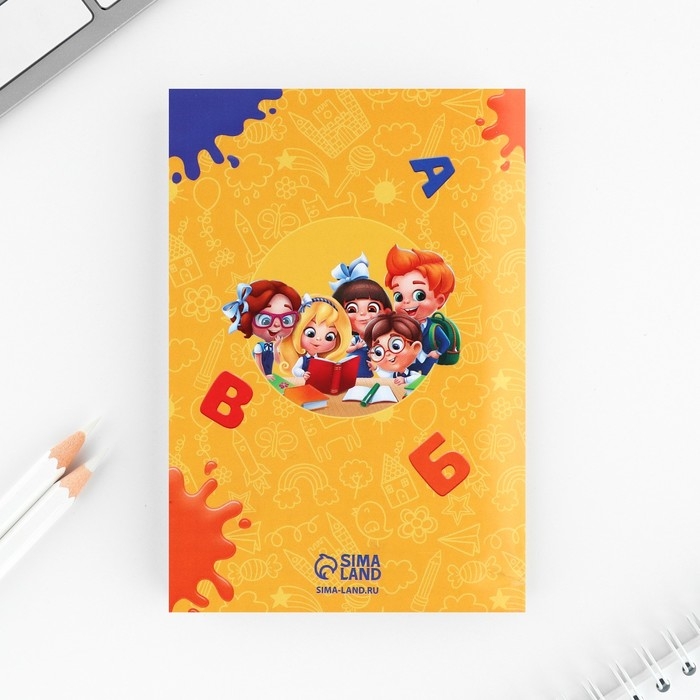 Подарочный набор на выпускной: Блокнот А6, 32л, наклейки и магнитные закладки 2 шт &laquo;Выпускнику детского сада&raquo;