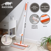 Швабра с отжимом, водосгоном и щёткой Raccoon, 2 насадки из микрофибры 50&times;11 см, стальная ручка 141 см