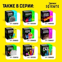 Набор для опытов &laquo;Универсальный индикатор&raquo;