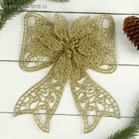 Украшение ёлочное "Бант с цветком" 18х12,5 см, золото