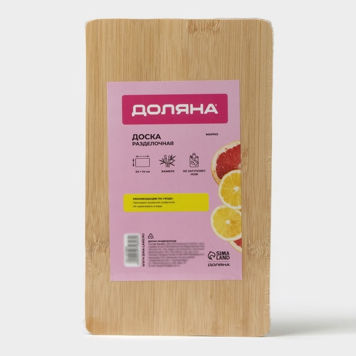 Доска разделочная Доляна &laquo;Марно&raquo;, бамбук, 24&times;14 см