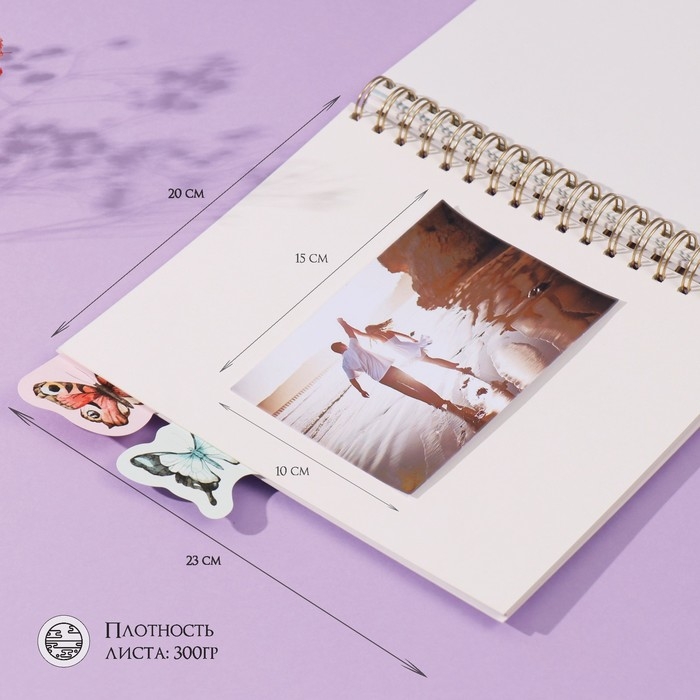 Фотоальбом на спирали 20 листов Фотоальбом на спирали 20 листов "Бабочки" объёмный элемент + 4 вкладки 24х24 см