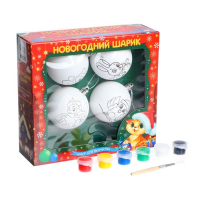 Ёлочные шары под раскраску на новый год &laquo;Чудесный праздник&raquo;, краски, 4 шт, новогодний набор для творчества