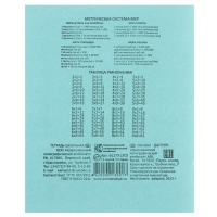 Набор первоклассника в папке, Мстители, 30 предметов Набор первоклассника в папке, Мстители, 30 предметов