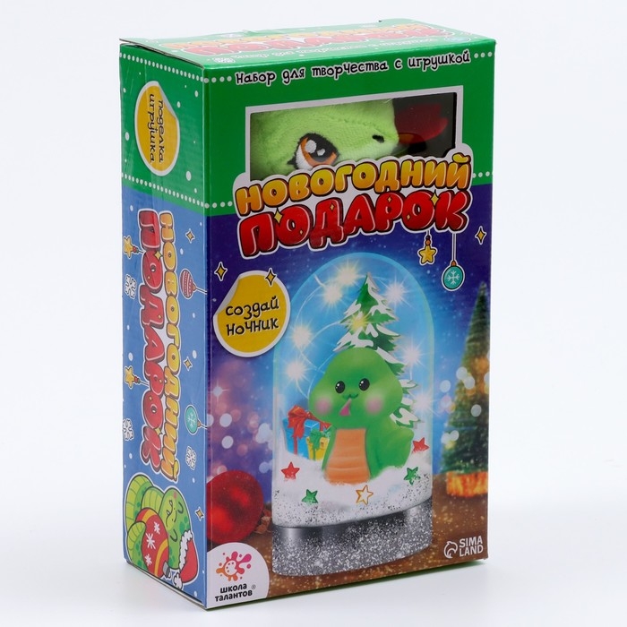 Набор для творчества «Новогодний подарок», ночник, игрушка змея, цвет игрушки в ночнике зелёный Набор для творчества «Новогодний подарок», ночник, игрушка змея, цвет игрушки в ночнике зелёный