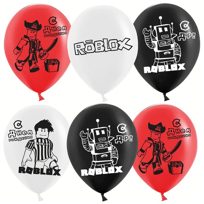 Шар латексный 12" роблокс &laquo;С днём рождения!&raquo;, 25 шт.
