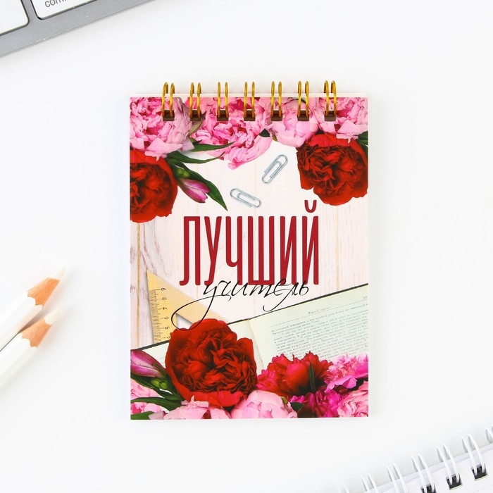 Подарочный набор блокнот «Учителю: Лучший учитель», формат А7, 32 листа, ручка пластик,синяя паста Подарочный набор блокнот «Учителю: Лучший учитель», формат А7, 32 листа, ручка пластик,синяя паста