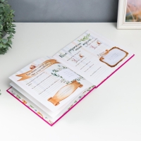 Фотоальбом "Первый в жизни альбом. Как я расту. От 0 до 5 лет (для девочек)" 23х23 см