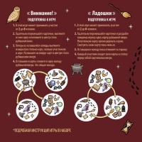 Набор бумажной посуды одноразовый Совушка&raquo;: 6 тарелок, 6 стаканов, 6 колпаков