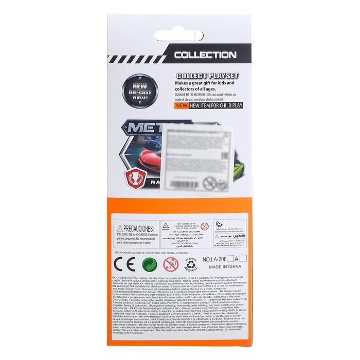 Набор металлических машин &laquo;Супер гонки&raquo;, 5 штук