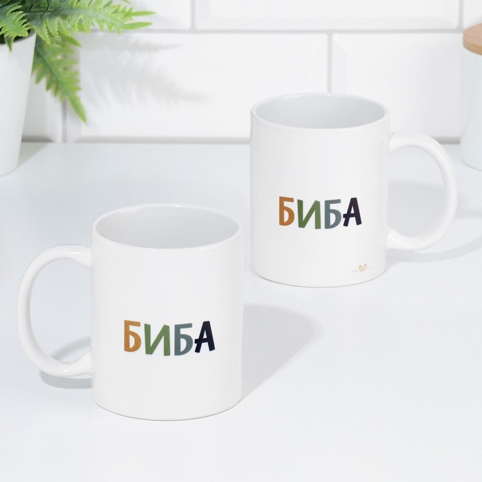 Набор кружек для двоих, сублимация "Биба и Боба", 2 кружки, 320 мл