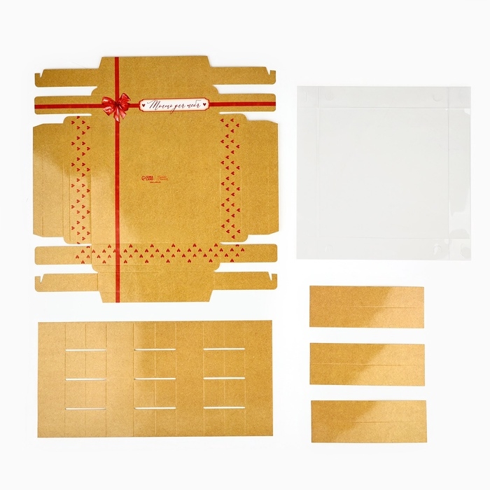 Коробка под 16 конфет с ячейками &laquo;Только для тебя&raquo;, 19 х 19 х 3 см