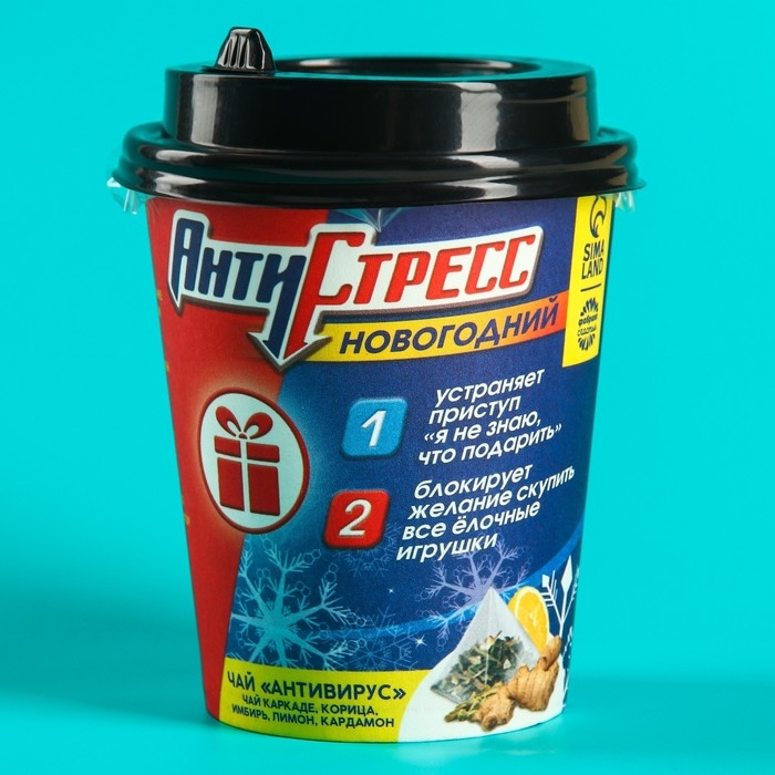 Иммуноповышающий напиток на основе чая каркаде в пирамидке &laquo;Антистресс&raquo;, вкус: каркаде, корица, имбирь, лимон, кардамон, 3 г.