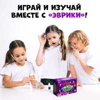 Набор для опытов &laquo;Мир ужасов&raquo;