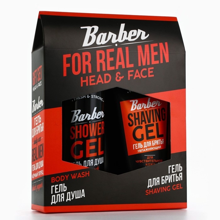 Подарочный набор косметики, гель для душа 250 мл и гель для бритья 110 мл, аромат черного перца, HARD LINE Подарочный набор косметики, гель для душа 250 мл и гель для бритья 110 мл, аромат черного перца, HARD LINE