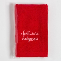 Полотенце махровое Этель "Любимая бабушка" 35х50 см, 100% хлопок, 350 г/м2