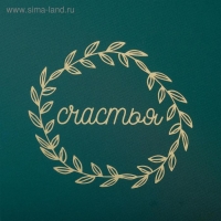 Набор шляпных коробок для цветов 3 в 1, упаковка подарочная, &laquo;Бирюза&raquo;, 18 х 13 см - 25 х 15 см