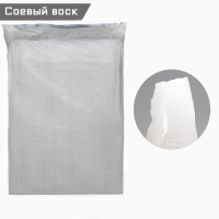 Воск для фигурных свечей "Парафин + соевый воск" 50 кг Воск для фигурных свечей "Парафин + соевый воск" 50 кг