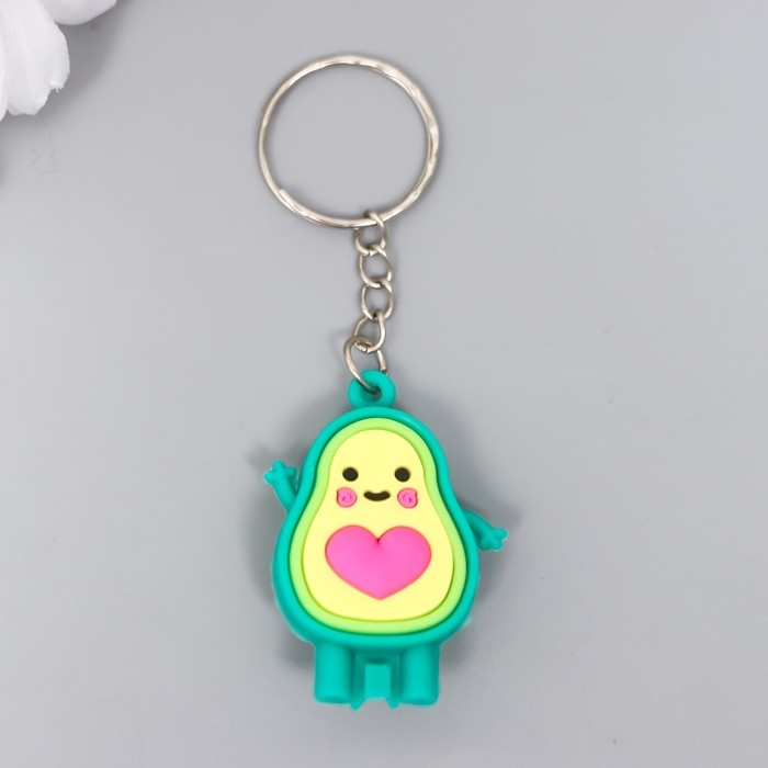 Брелок резина Брелок резина "Авокадо с сердцем" МИКС 1,3х2,7х4 см