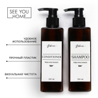 Дозатор для шампуня и кондиционера &laquo;Enjoy&raquo;, 250 мл, МИКС