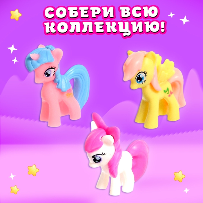 Игрушка-сюрприз «Модный пони» с наклейками, МИКС Игрушка-сюрприз «Модный пони» с наклейками, МИКС