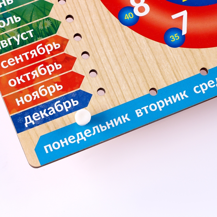 Обучающая доска «Календарь с часами. Природа» Обучающая доска «Календарь с часами. Природа»
