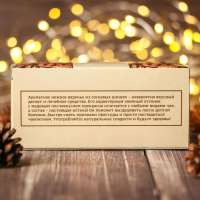 Набор варенья с сосновыми шишками &laquo;Шишки&raquo;: клюква, брусника, имбирь, 90 г (3 шт. х 30 г).