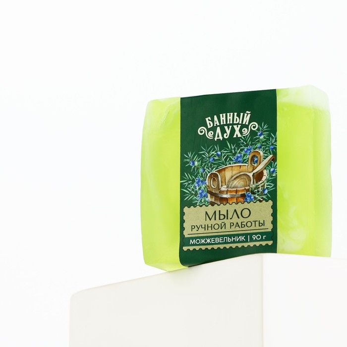 Мыло ручной работы, 90 г, аромат можжевельника, БАННЫЙ ДУХ Мыло ручной работы, 90 г, аромат можжевельника, БАННЫЙ ДУХ