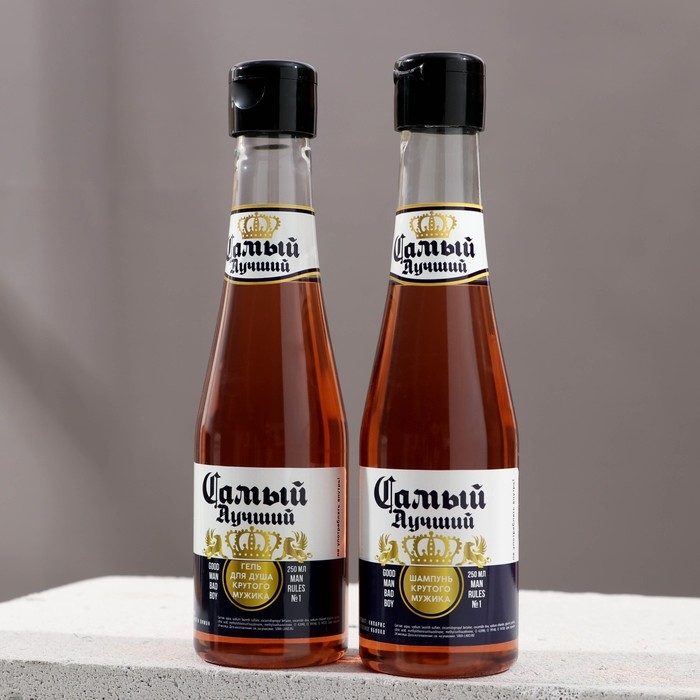 Новогодний подарочный набор косметики «Экстра мужик», гель для душа и шампунь для волос во флаконах пиво, 2 х 250 мл, Новый Год Новогодний подарочный набор косметики «Экстра мужик», гель для душа и шампунь для волос во флаконах пиво, 2 х 250 мл, Новый Год