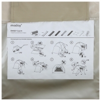 Палатка кемпинговая размер 450 х 210 х 190 см, 4 х местная Палатка кемпинговая размер 450 х 210 х 190 см, 4 х местная