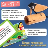 Развивающий набор &laquo;Лого птичка&raquo;