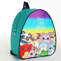 Детский рюкзак с блокнотом,раскраской,наклейками,игрой,лабиринтом Детский рюкзак с блокнотом,раскраской,наклейками,игрой,лабиринтом